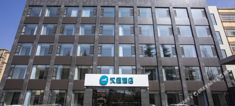 汉庭酒店(枣庄光明路店)图片