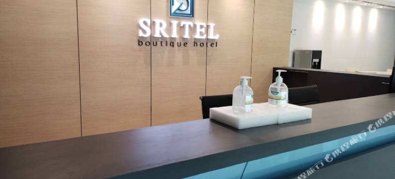 驰利精品酒店(Sritel Boutique Hotel)图片