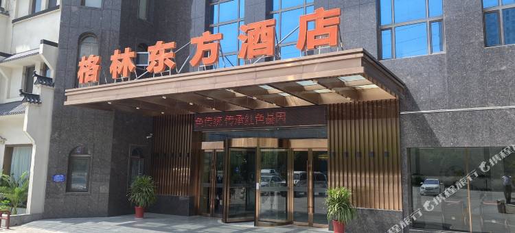 格林东方酒店(淮安河下古镇周恩来纪念馆店)图片