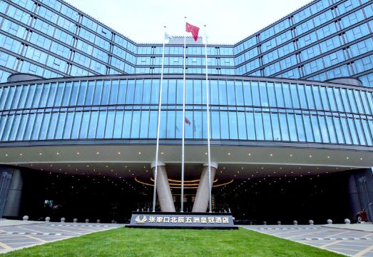 V-CONTINENT Zhangjiakou Hotel Hotel Overview