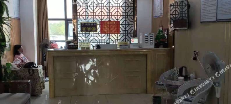 崇阳江楠小镇主题酒店图片