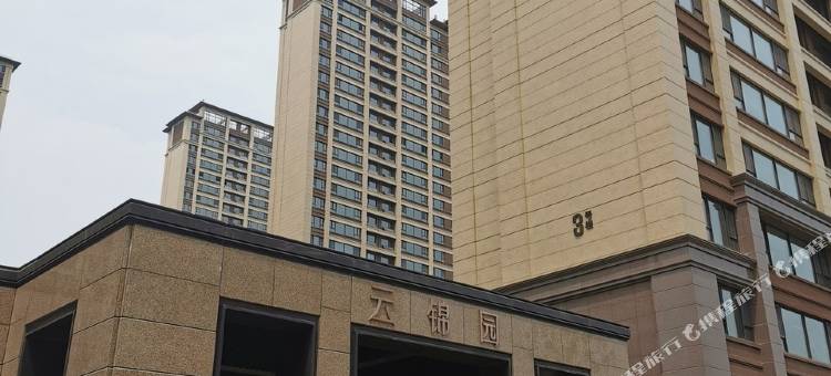 Louis小窝公寓(凤鸣路分店)图片