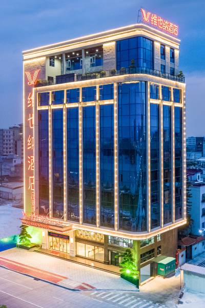 维也纳酒店(潮州江景店)图片