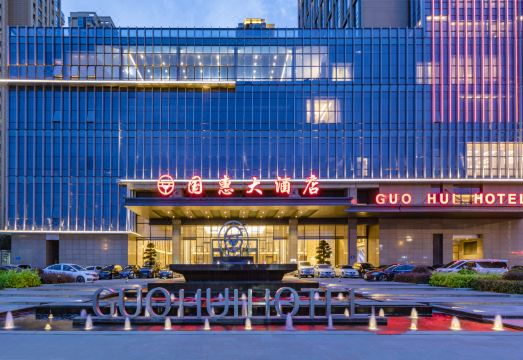Guohui HotelHotel Overview