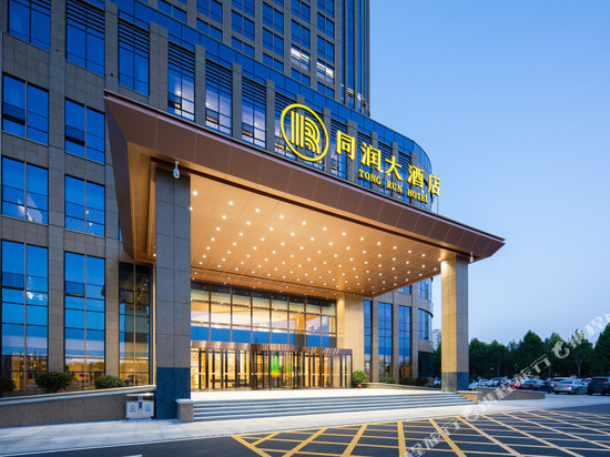 东营同润大酒店