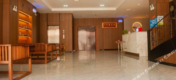 水天阁宾馆(海安中大街人民中路店)图片