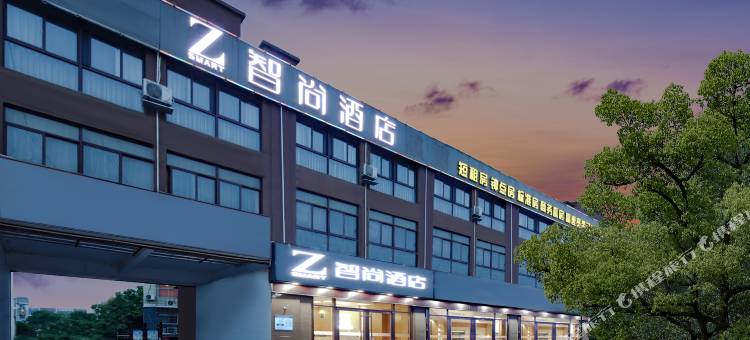 Zsmart智尚酒店(南京禄口机场店)图片