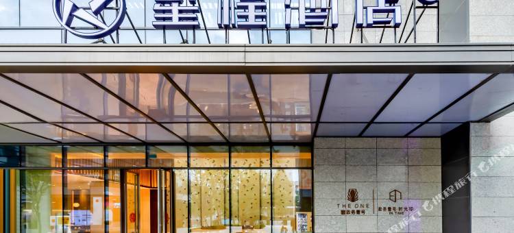 星程酒店(合肥天鹅湖政务壹号店)图片