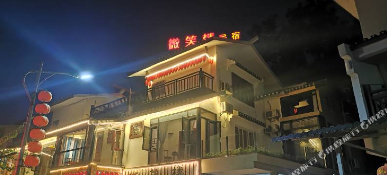 恭城红岩微笑楼民宿图片