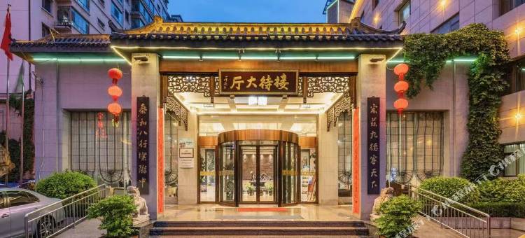 白银饭店图片