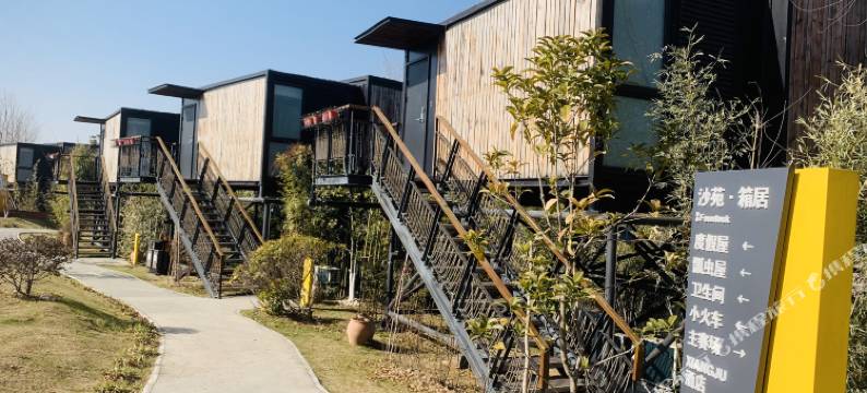 SANDJOY沙悦温泉民宿(南京汤山店)图片