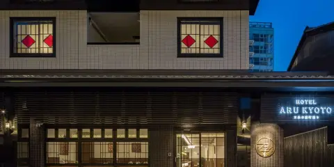 京都三條木屋町通ARU酒店