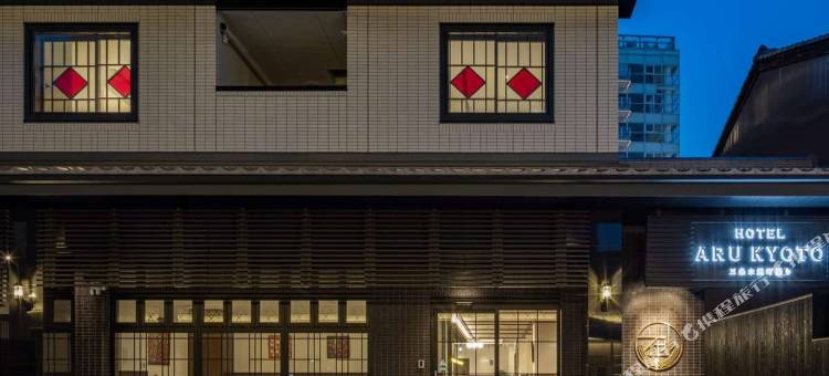 京都三条木屋町通ARU酒店(HOTEL ARU KYOTO Sanjo Kiyamachi Do-ri)图片