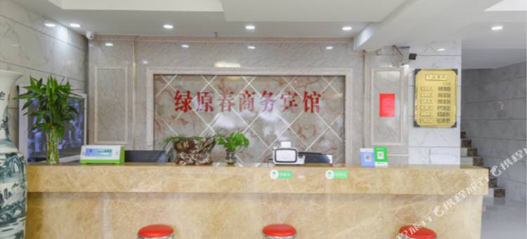 京商绿原春商务宾馆(合肥京商商贸城店)图片