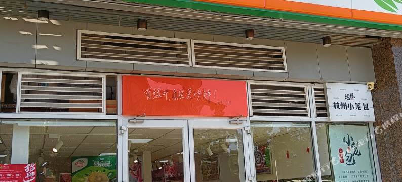 欧暇悦景酒店(长沙贺龙体育馆黄土岭地铁站店)图片