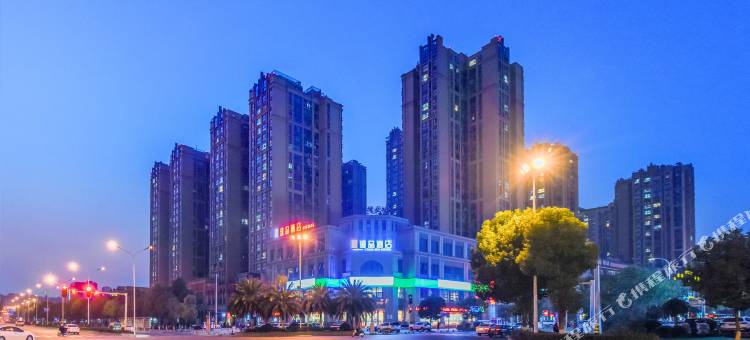 绵阳臻品酒店(涪城区南郊机场店站)图片