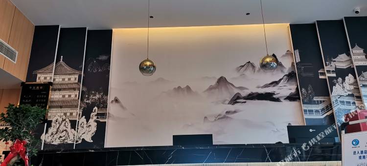 永新柠檬酒店图片