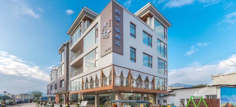 长泰寒栖舍民宿图片