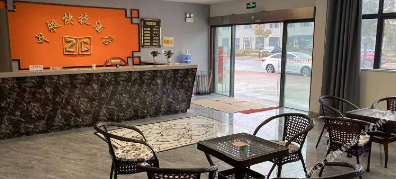 句容中昶快捷酒店图片