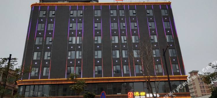 广州洪梆商务公寓图片
