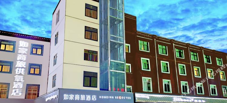 如家商旅供氧酒店(日喀则藏隆广场店)图片