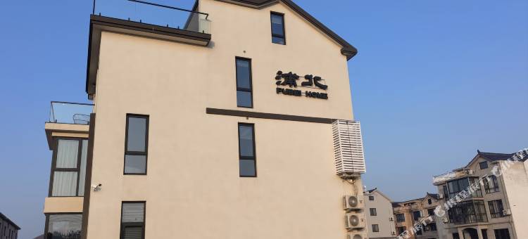 象山浦北民宿图片
