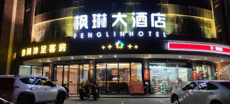 阳春枫琳大酒店(春湾度假区店)图片