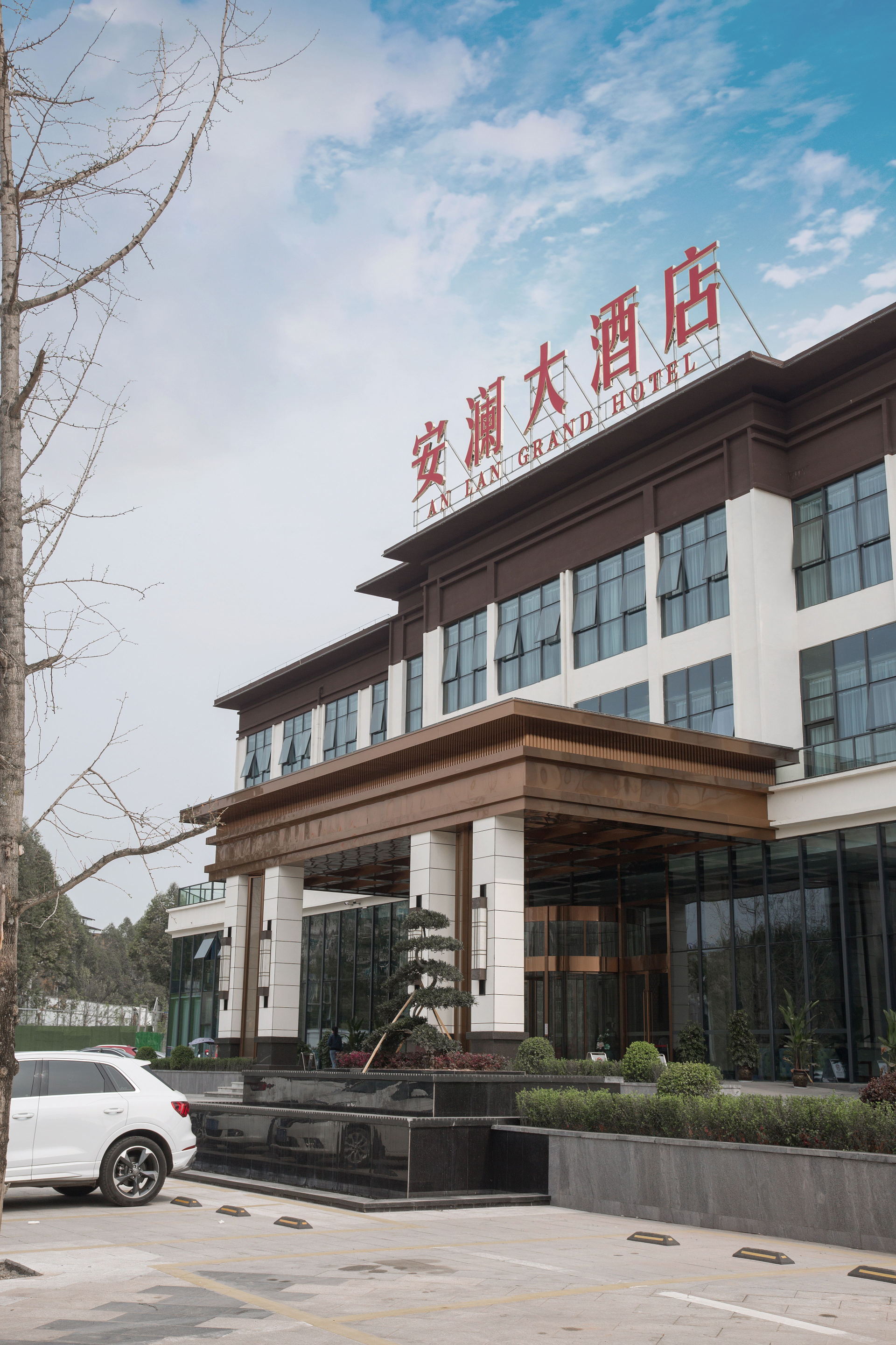 Xichong Anlan Grand HotelOver view