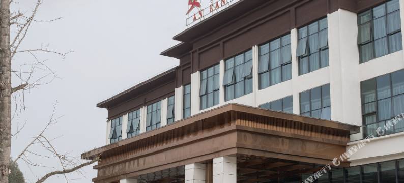 西充安澜大酒店图片