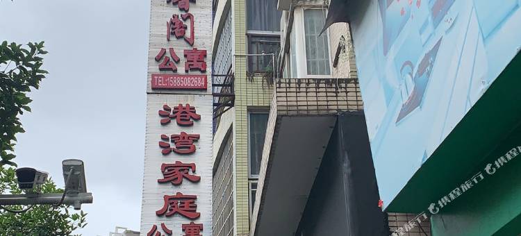 梦馨阁公寓图片