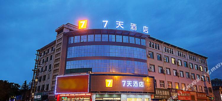 7天酒店(三门峡渑池汽车站仰韶大街店)图片
