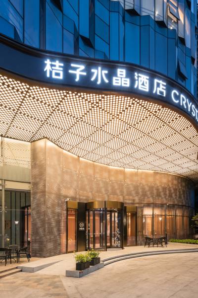 桔子水晶南通文峰广场酒店图片