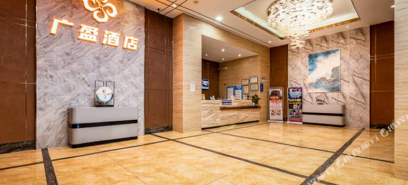 广盈酒店(东莞寮步下岭贝步行街店)图片