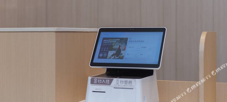 全季酒店(汉中北街口店)图片