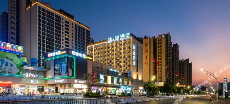 喆啡酒店(惠州石湾美的旭辉天地店)图片