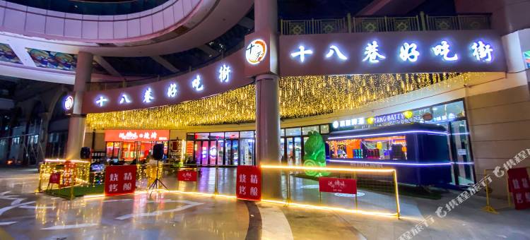 叶与晨电竞电影酒店(火车站塔坛店)图片