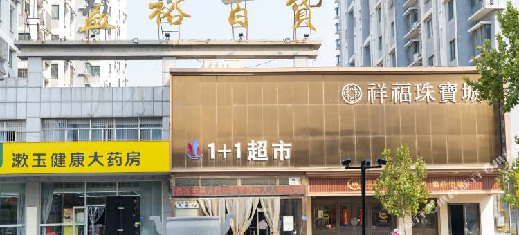 如家华驿精选连锁酒店(齐河昌奥国际店)图片