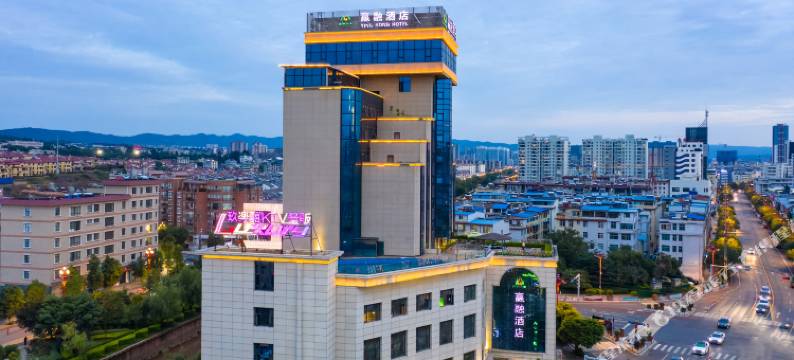 楚雄赢融酒店图片