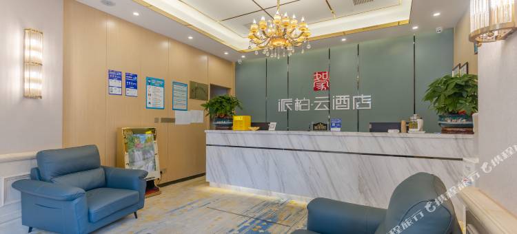 如家派柏·云酒店(肥西绿地新都会店)图片