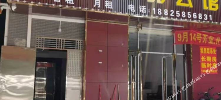 城市尚品公馆(城市学院店)图片