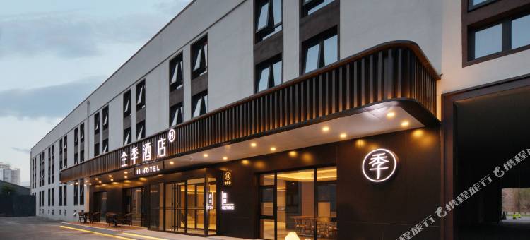 全季酒店(北京首经贸纪家庙地铁站店)图片