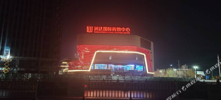 法拉利旗舰酒店(高安高铁站店)图片