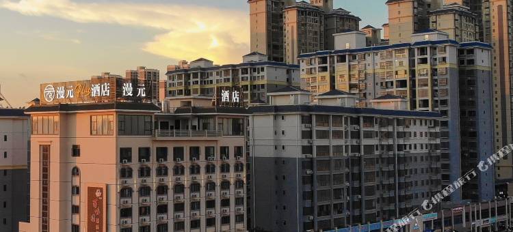 武宣漫元Plus酒店图片