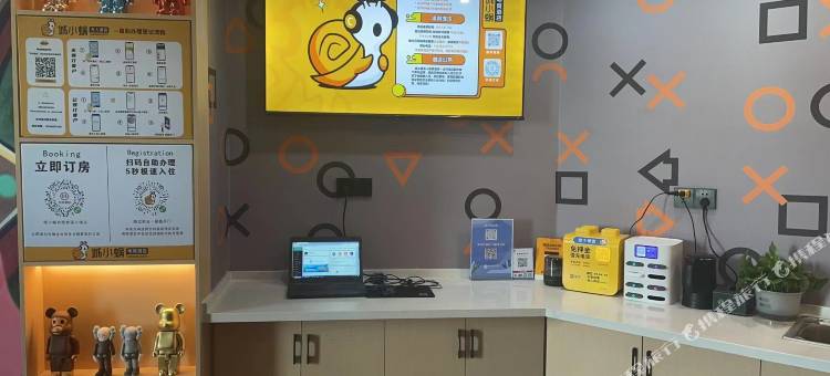 城小蜗电竞酒店(梦溪店)图片