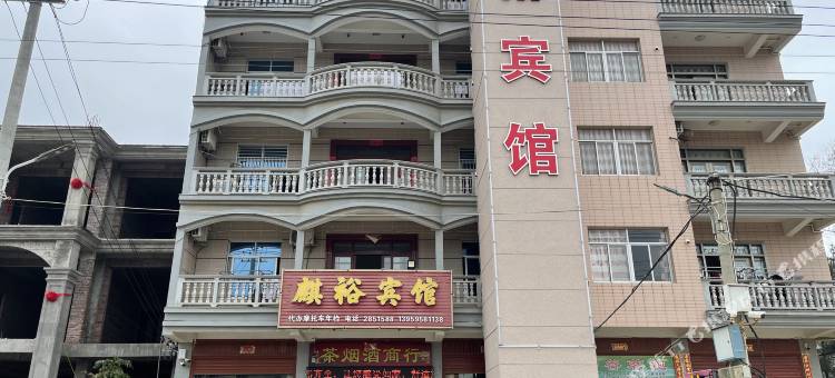 莆田麒裕宾馆图片