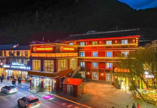 泊梵影院主题酒店（九寨沟景区游客中心店）外景图