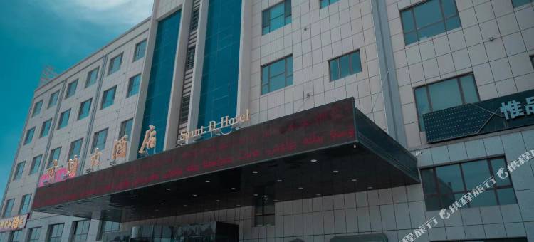 圣迪大酒店图片