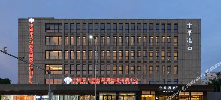 全季酒店(北京通州会议中心店)图片