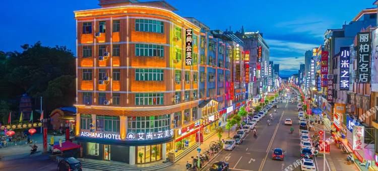 艾尚云美宿(峡山店)图片