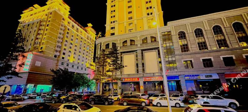 满洲里市禧亿宾馆(中苏金街步行街店)图片